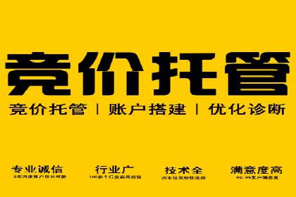 百度竞价推广运营的优化技巧：从数据看效果
